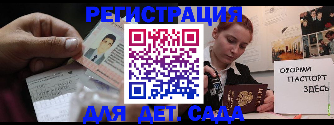 временная регистрация гарантия в Каменск-Шахтинском