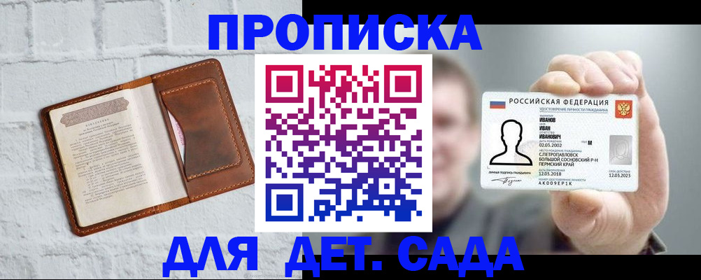 временная регистрация законно в Каменск-Шахтинском